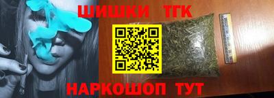 ALPHA PVP Гатчина