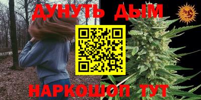 стафф Абинск