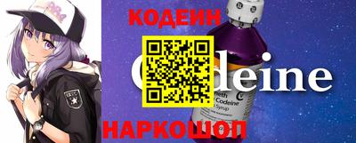 прущие крисы Абакан