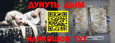 бутик Гай