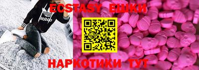 кокаин Абакан