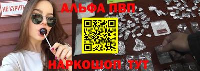 тгк Азнакаево