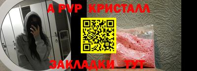 бутик Гай