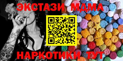 прущие крисы Абакан