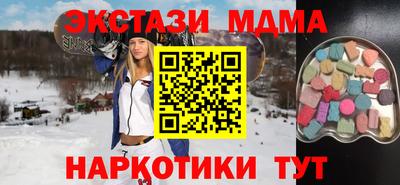 скорость mdpv Абинск