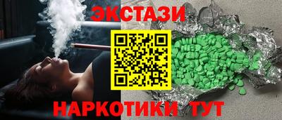 стафф Абинск