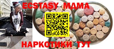 индика Абинск