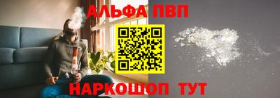 тгк Азнакаево