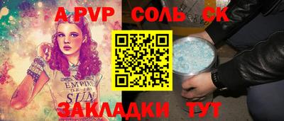 тгк Азнакаево