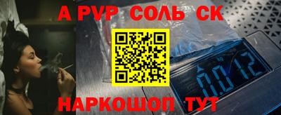 тгк Азнакаево