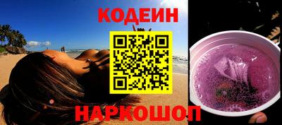 тгк Азнакаево