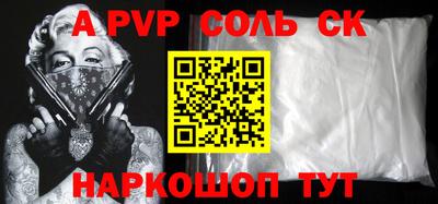 прущие крисы Абакан