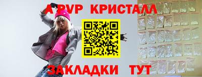 ALPHA PVP Гатчина