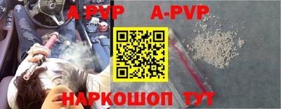 стафф Абинск