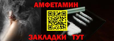 ALPHA PVP Гатчина