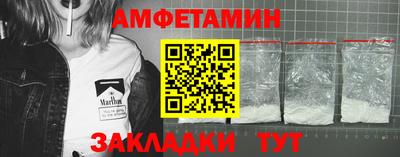 прущие крисы Абакан