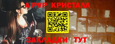 тгк Азнакаево