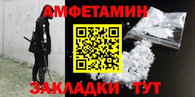 прущие крисы Абакан