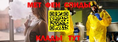 прущие крисы Абакан