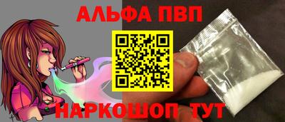 тгк Азнакаево