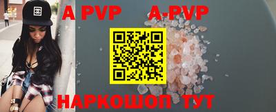 ALPHA PVP Гатчина