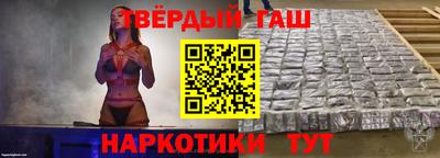 тгк Азнакаево
