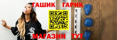 стафф Абинск