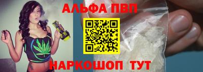 прущие крисы Абакан