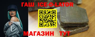 прущие крисы Абакан