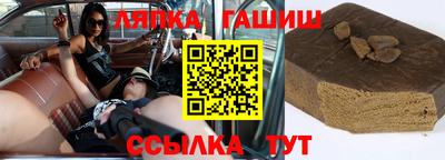 тгк Азнакаево