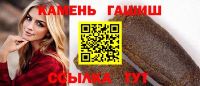 бутик Гай