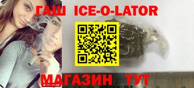 стафф Абинск