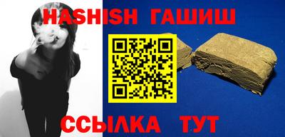 тгк Азнакаево