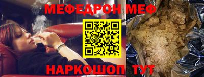 мескалин Гагарин