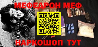 тгк Азнакаево