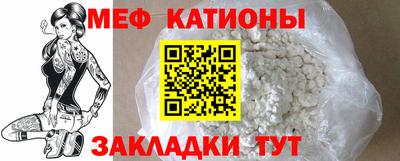 мескалин Гагарин