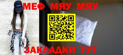 прущие крисы Абакан