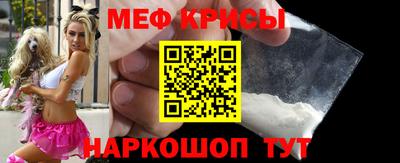 прущие крисы Абакан