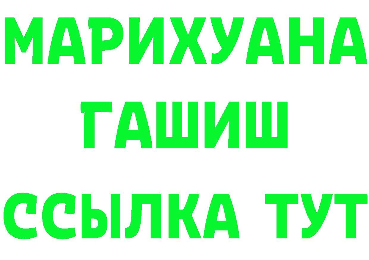 ТГК вейп с тгк маркетплейс это MEGA Александров