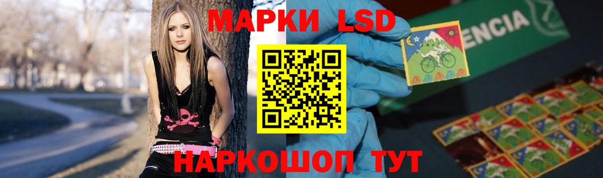LSD-25 экстази ecstasy  ЛСД экстази ecstasy  Вход с VPN  LSD-25  Александров 