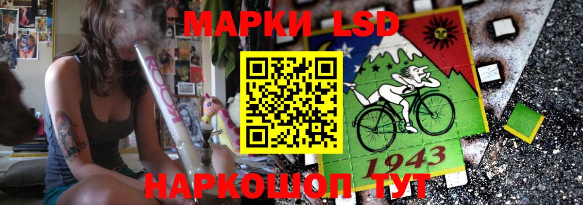LSD-25 экстази ecstasy Александров
