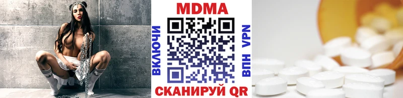 MDMA кристаллы купить цена Александров