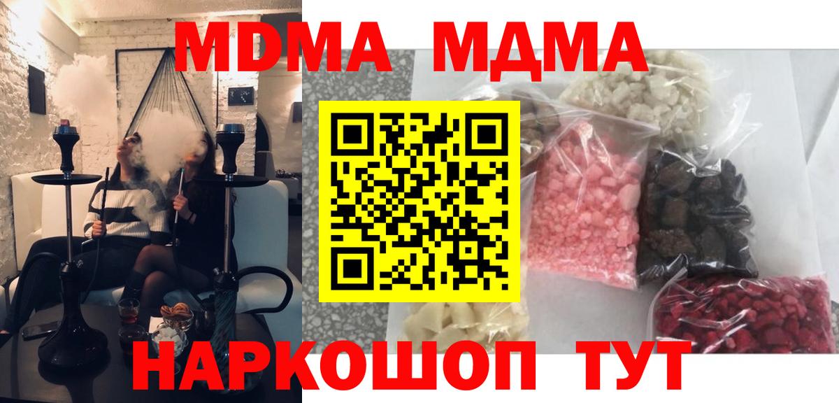 МДМА молли Александров