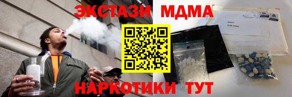 ГАШИШ  Гашиш  КОКАИН  Кетамин  A-PVP СК   АМФЕТАМИН   Меф МЯУ МЯУ кристаллы  Метамфетамин  Александров  Конопля  MDMA  Меф МЯУ МЯУ кристаллы 