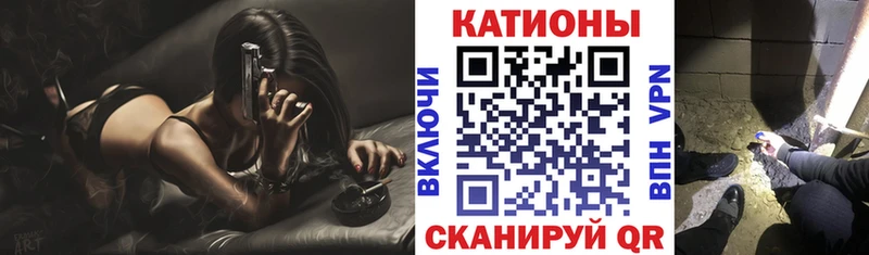 kraken онион  Александров  МЯУ-МЯУ кристаллы  что такое  