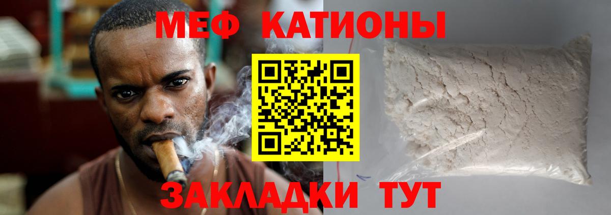 Мефедрон  Александров