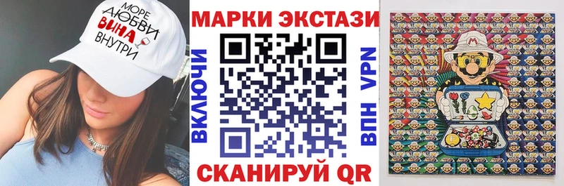 Наркотические марки 1500мкг  Александров 