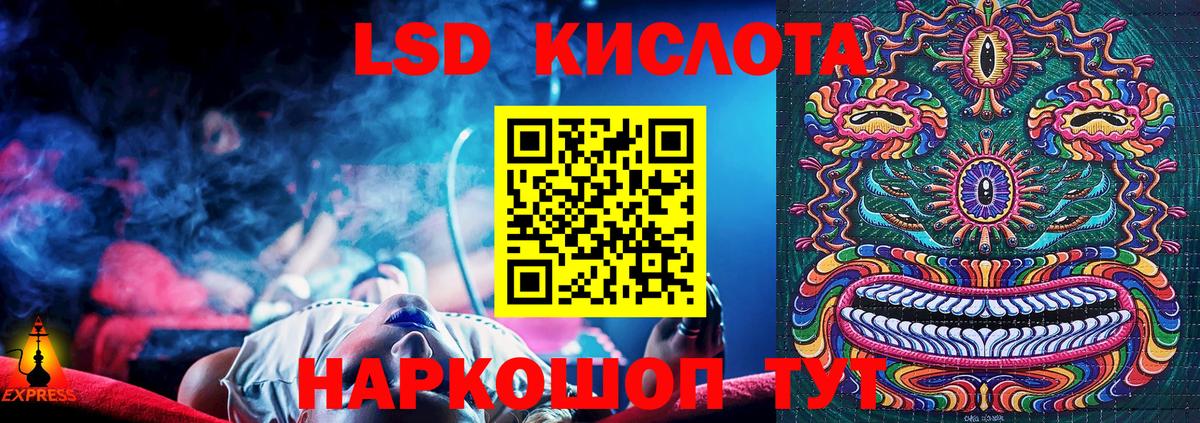 Александров  Марки 25I-NBOMe 1500мкг  Вход с VPN 
