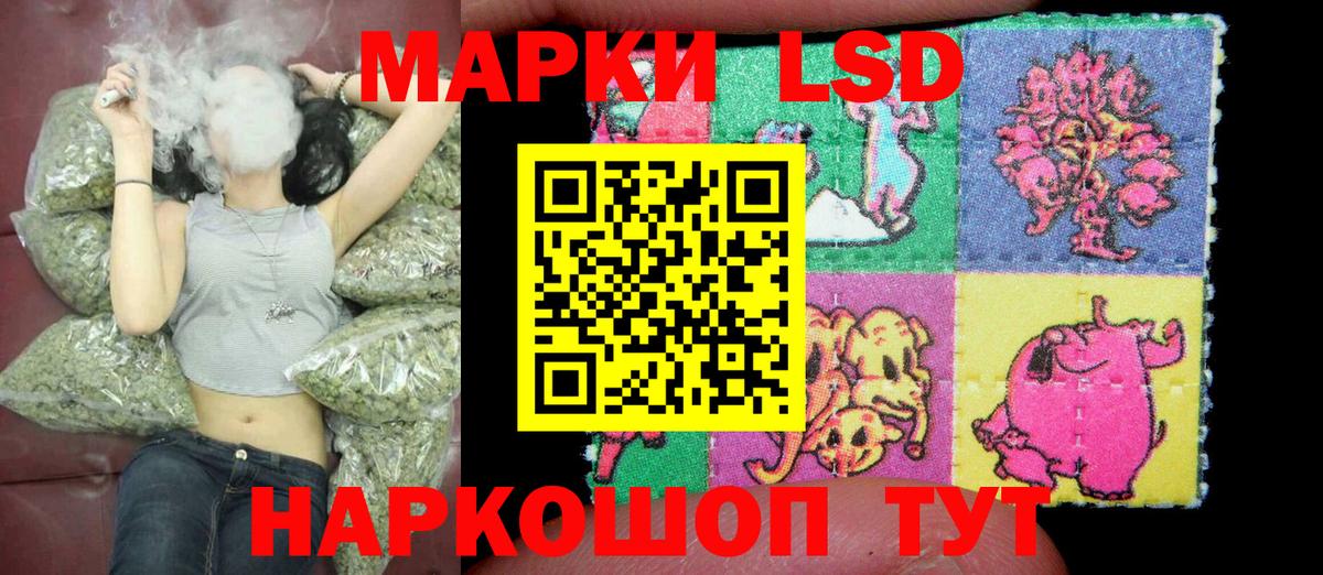 Марки N-bome 1,8мг Александров