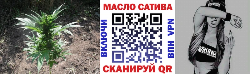 ТГК жижа  купить   Александров 